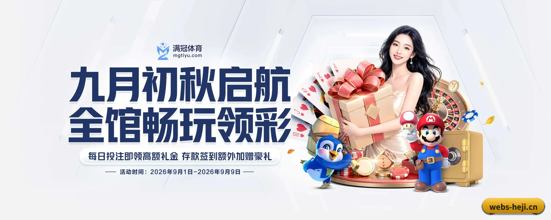 和记体育 APP